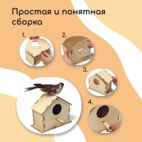 Скворечник, 18 &times; 9 &times; 15 см, Greengo