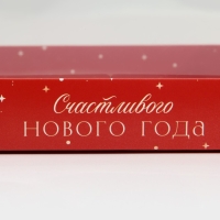 Коробка для десерта &laquo;Счастливого НГ&raquo;, 22 х 8 х 13,5 см, Новый год