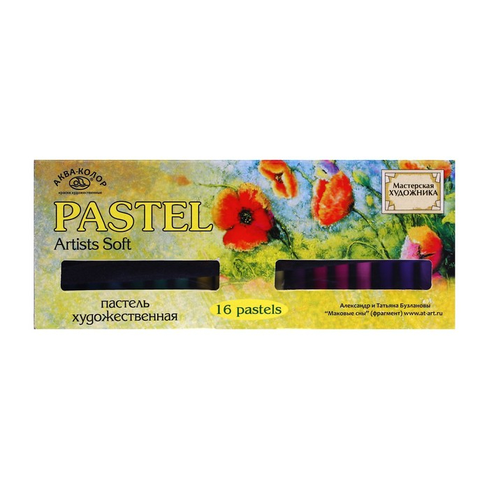 Пастель сухая, набор 16 цветов, Soft, "Аква-Колор", № 5 (художественная)