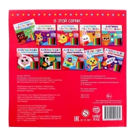 Аппликации пластилином &laquo;Для малышей&raquo;, 12 стр.