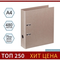 Папка-регистратор А4, 75 мм, Calligrata "Доступный офис", картон, без покрытия, эконом Папка-регистратор А4, 75 мм, Calligrata "Доступный офис", картон, без покрытия, эконом