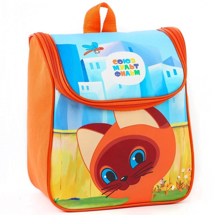 Рюкзак детский на молнии сверху, Текстиль, 20 см х 11 см х 26 см Рюкзак детский на молнии сверху, Текстиль, 20 см х 11 см х 26 см "Котёнок по имени Гав", Союзмультфильм