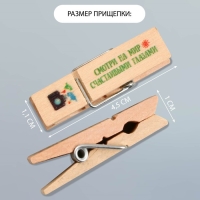 Декор для творчества дерево "Прищепка - Смотри на мир счастливыми глазами" набор 10 шт Декор для творчества дерево "Прищепка - Смотри на мир счастливыми глазами" набор 10 шт