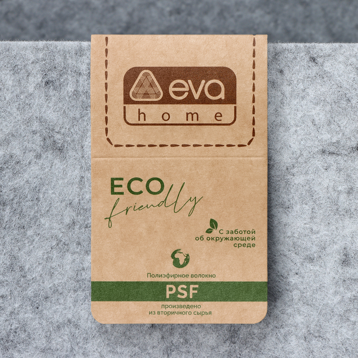 Корзина для хранения Eva Elegance, 30&times;30&times;50 см, цвет серый