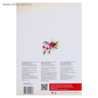 Бумага для акварели А4, 10 листов "Луч", 200 г/м2 Бумага для акварели А4, 10 листов "Луч", 200 г/м2