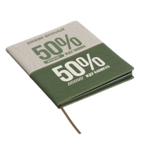 Дневник школьный для 1-11 классов, 50/50 %, твёрдая обложка с поролоном, искусственная кожа, шелкография, ляссе, универсальная шпаргалка, 48 листов, блок 80г/м2
