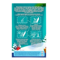 Набор для опытов «Магический список желаний», Кролик Набор для опытов «Магический список желаний», Кролик