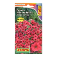 Семена Цветов Петуния "Изи вейв", F1, берри велюр, пробирка, 5 шт Семена Цветов Петуния "Изи вейв", F1, берри велюр, пробирка, 5 шт