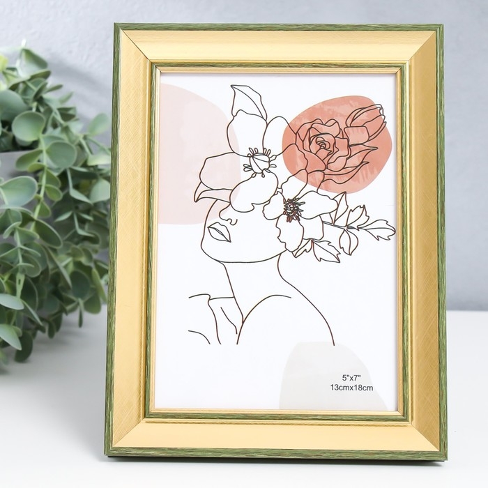 Фоторамка пластик 13х18 см Фоторамка пластик 13х18 см "Энигма" золото с двойной серо-зелёной оюбводкой 21,5х16,5 см