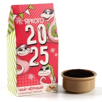 Новый год! подарочный чай &laquo;Яркого 2025&raquo;, вкус: имбирный пряник, 50 г.