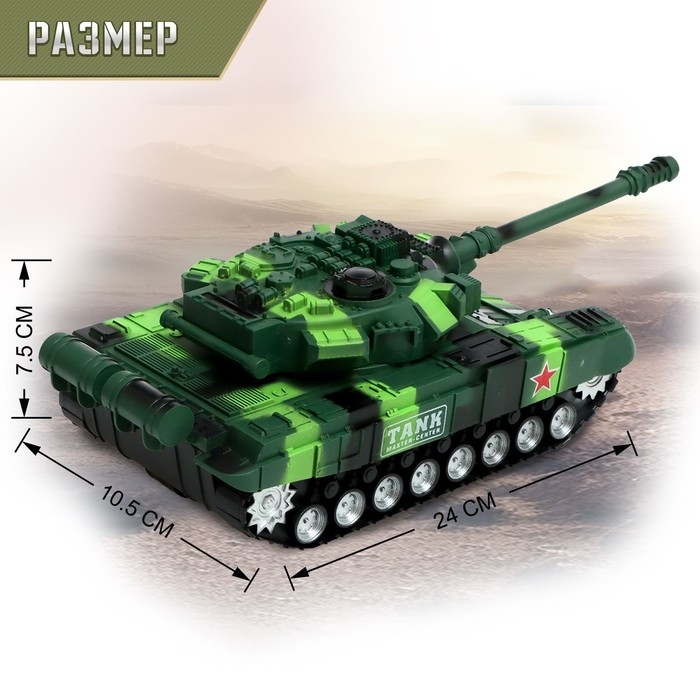 Танк радиоуправляемый «Победитель», работает от аккумулятора, цвет зелёный Танк радиоуправляемый «Победитель», работает от аккумулятора, цвет зелёный
