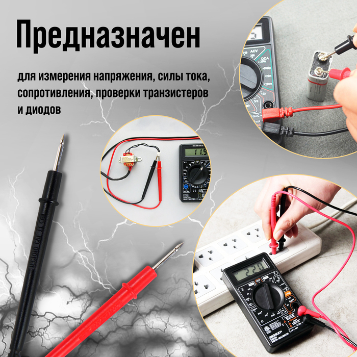 Мультиметр ТУНДРА mini, DT-83C, ACV/DCV, DCA, 200-2М&Omega;, проверка батареек 9V