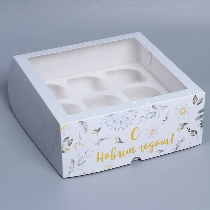 Коробка складная на 9 капкейков с окном &laquo;Паттерн светлый&raquo;, 25 х 25 х 10 см, Новый год