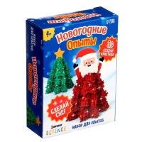 Набор для опытов 2 в 1 &laquo;Новогодние опыты&raquo;, выращивание кристаллов, 2 шт.