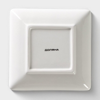 Блюдо сервировочное Доляна &laquo;Уютные коты&raquo;, 15&times;15&times;3 см, цвет белый