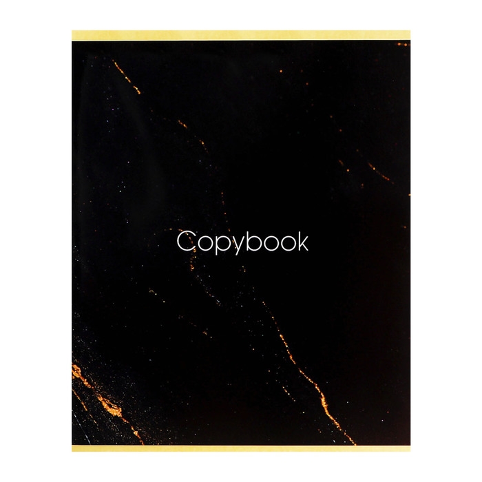 Тетрадь 96 листов в клетку Calligrata Тетрадь 96 листов в клетку Calligrata "Мрамор тёмный", картонная обложка, глянцевая ламинация, блок офсет МИКС