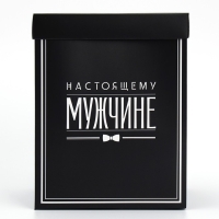 Коробка подарочная складная с 3D эффектом, упаковка, &laquo;Настоящему мужчине&raquo;, 18 х 14 х 23 см