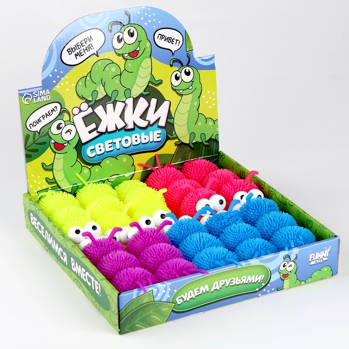Мяч детский резиновый ёжка световой «Гусеница», цвета МИКС , в шоубоксе Мяч детский резиновый ёжка световой «Гусеница», цвета МИКС , в шоубоксе