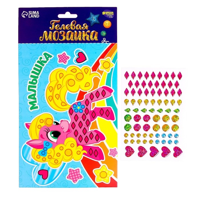 Аппликация гелевыми стразами для детей. Мозаика &laquo;Малышка&raquo;, набор для творчества