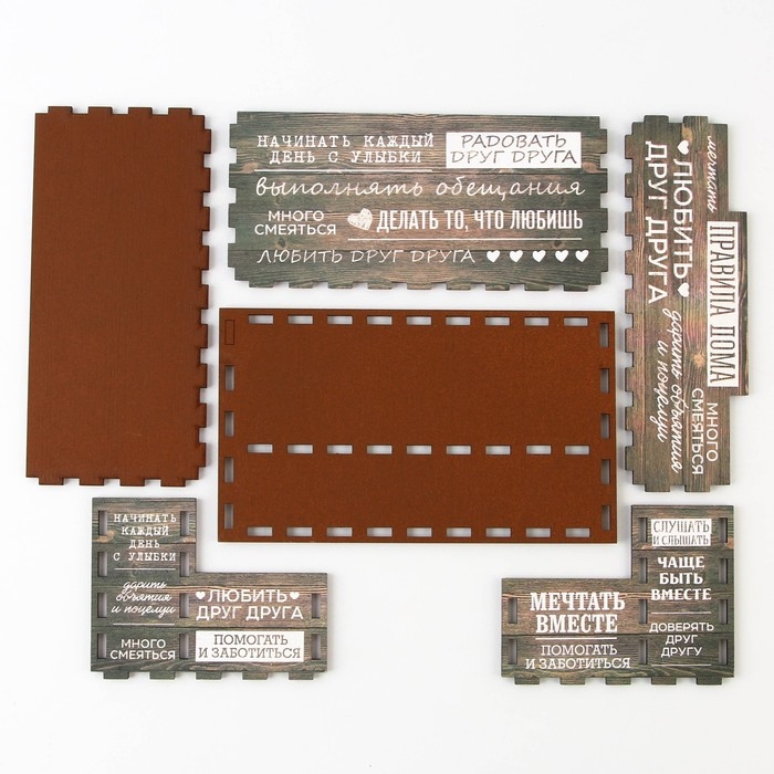 Органайзер для хранения кухонных мелочей «Правила дома» , 16 х 7,3 см Органайзер для хранения кухонных мелочей «Правила дома» , 16 х 7,3 см