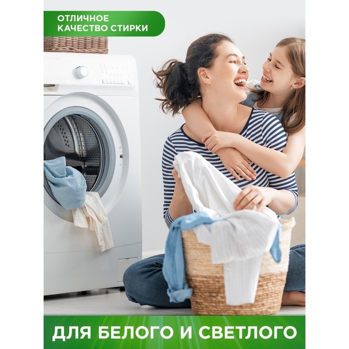 Жидкое средство для стирки Persil Sensitive, гель, универсальное, 1.3 л Жидкое средство для стирки Persil Sensitive, гель, универсальное, 1.3 л