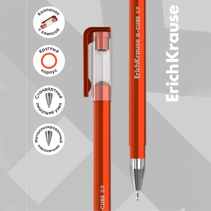 Набор ручек гелевых 6 цветов, ErichKrause G-Cube Stick Metallic, игольчатый узел 1.0 мм, металик, МИКС Набор ручек гелевых 6 цветов, ErichKrause G-Cube Stick Metallic, игольчатый узел 1.0 мм, металик, МИКС