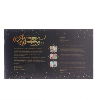 Алмазная мозаика с полным заполнением на холсте &laquo;Натюрморт&raquo;, 40 х 50 см