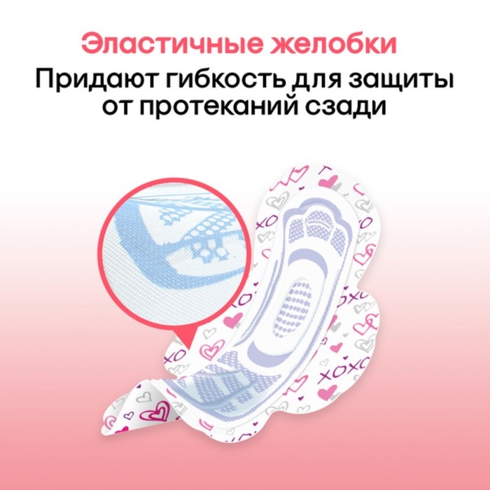 Прокладки «Kotex» Young Normal для девочек, 10 шт/уп Прокладки «Kotex» Young Normal для девочек, 10 шт/уп