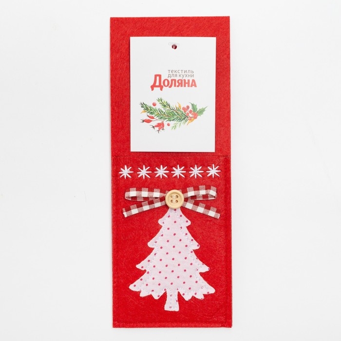 Конверт для столовых приборов «Елочка» 8,5х21 см, 100% п/э, фетр Конверт для столовых приборов «Елочка» 8,5х21 см, 100% п/э, фетр