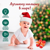 Подарочный набор новогодний: носочки - погремушки на ножки «Лисичка», 2 шт., Крошка Я Подарочный набор новогодний: носочки - погремушки на ножки «Лисичка», 2 шт., Крошка Я