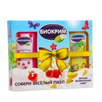 Подарочный набор косметики детский Биокрим с пазлом: шампунь-пенка, 250 мл + шампунь-пенка, 250 мл