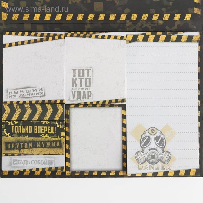 Набор &laquo;Тому кто может все&raquo;: 8 блоков для записей с липким краем 50 листов