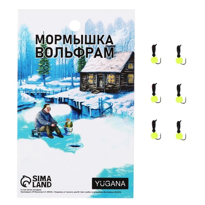 Мормышка Муравей чёрный, красный глаз + шар жёлтый, вес 0.3 г Мормышка Муравей чёрный, красный глаз + шар жёлтый, вес 0.3 г