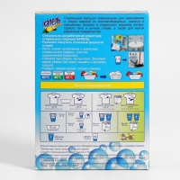 Стиральный порошок &laquo;Аист - Капель - Лимон&raquo;, автомат, 400 г