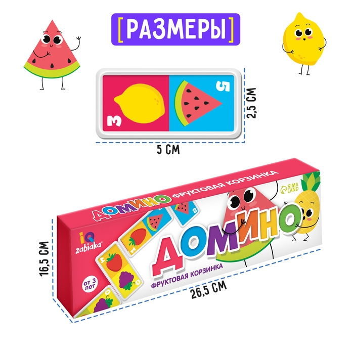 Домино &laquo;Фруктовая корзинка&raquo;, пластик, 28 деталей