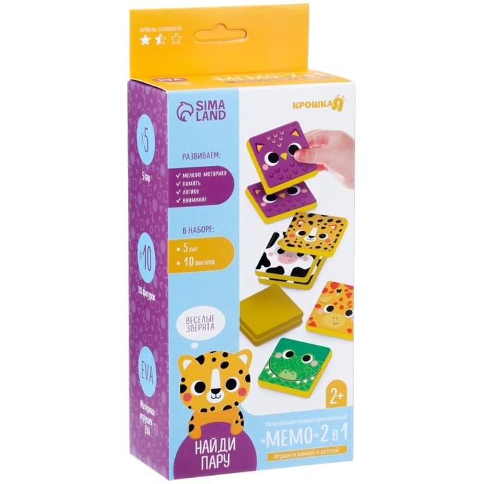Мемо-игра: Присоски многоразовые для игры в ванной «Морские животные», найди пару, 5 пар, 10 стикеров EVA, Крошка Я Мемо-игра: Присоски многоразовые для игры в ванной «Морские животные», найди пару, 5 пар, 10 стикеров EVA, Крошка Я