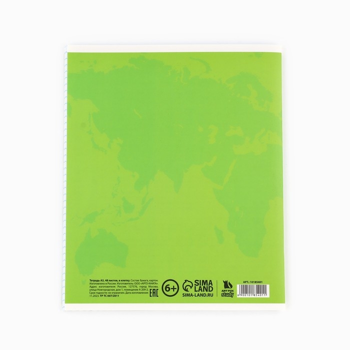 Предметная тетрадь А5, 48 л на скрепке &laquo;Яркий. География&raquo;  ТВИН лак, уф лак, конгрев