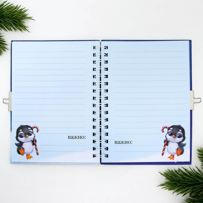 Новый год. Блокнот на замочке &laquo;Мои заветные мечты&raquo;, 50 л