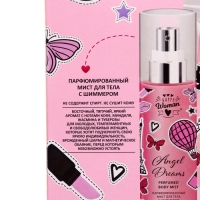 Подарочный набор косметики для женщин Happy Woman Angel Dreams: скраб для тела, 150 г + мист, 150 мл