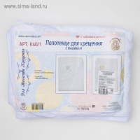 Полотенце-уголок для крещения с вышивкой, размер 100х100см, цвет белый, К40/1