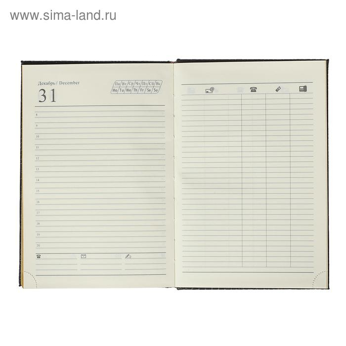 Ежедневник недатированный "Крокодил" А5, 192 листа в линейку, обложка пвх, МИКС