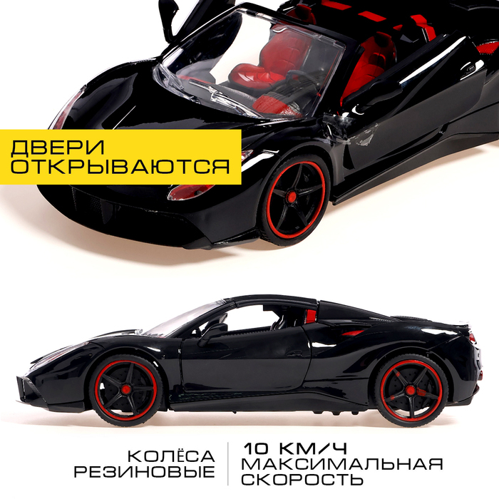 Машина радиоуправляемая &laquo;Купе&raquo;, 1:14, открываются двери и крыша, работает от аккумулятора, цвет чёрный