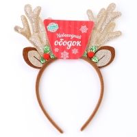 Карнавальный ободок &laquo;Рога&raquo;, цвета МИКС