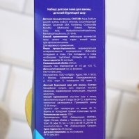 Подарочный набор косметики детский «Ярких эмоций», пена для ванны 250 мл и бомбочка для ванны 130 г, ЧИСТОЕ СЧАСТЬЕ Подарочный набор косметики детский «Ярких эмоций», пена для ванны 250 мл и бомбочка для ванны 130 г, ЧИСТОЕ СЧАСТЬЕ