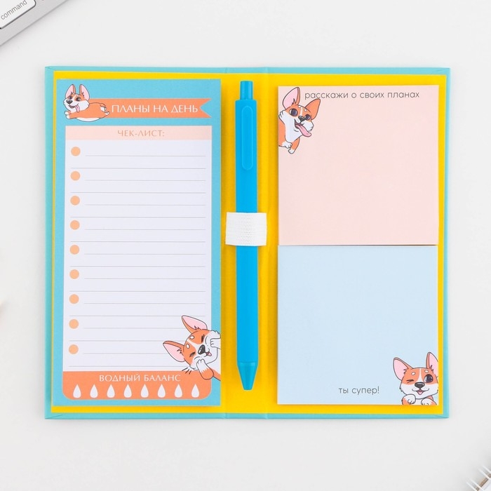 Блок для записей 3 шт. по 30 листов, стикеры, ручка шариковая синяя паста 0,7 мм &laquo;Для тех, укого лапки&raquo;