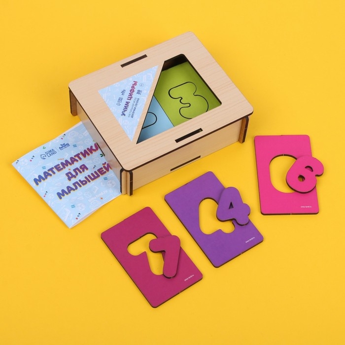 Досочки Сегена «Учим цифры» Досочки Сегена «Учим цифры»