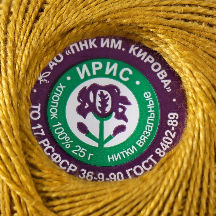 Нитки вязальные "Ирис" 150м/25гр 100% мерсеризованный хлопок цвет 5302