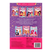 Наклейки «Наряди куколку. Сестрёнки», 12 стр. Наклейки «Наряди куколку. Сестрёнки», 12 стр.