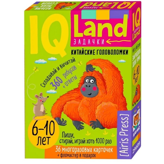 IQ Многоразовые карточки с маркером &laquo;Китайские головоломки. Счёт в пределах&raquo;, 6+