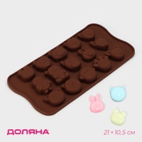 Форма для конфет и шоколада Доляна &laquo;Мордашки&raquo;, силикон, 21&times;10,5 см, 15 ячеек (2,5&times;2,3 см), цвет МИКС